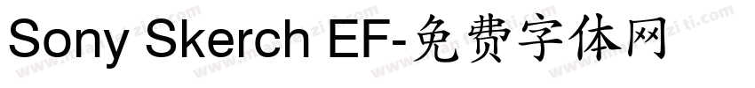 Sony Skerch EF字体转换